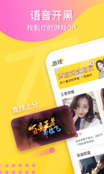 不鴿截圖