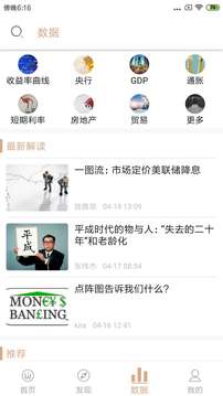 智堡截圖