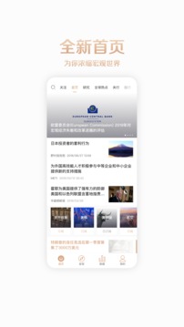 智堡截圖