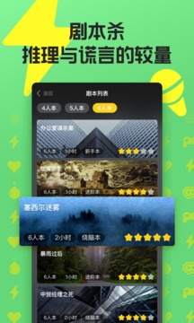 玩吧截圖
