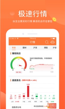 股掌柜截圖