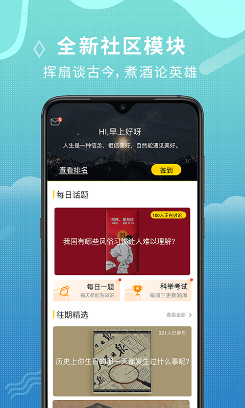 看鉴微视频v8.7.5截图1