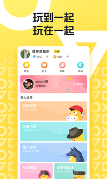 玩吧截圖