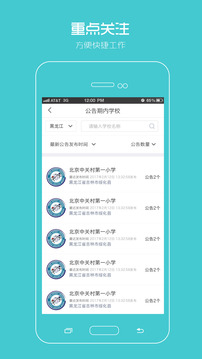 陽(yáng)光智園廠商截圖