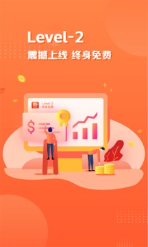 股掌柜截圖