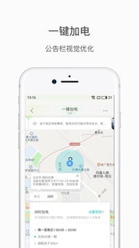 蔚來截圖