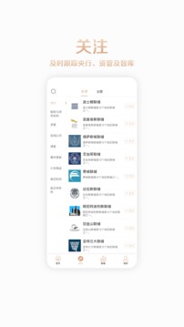 智堡截圖