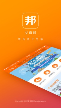 父母邦截圖