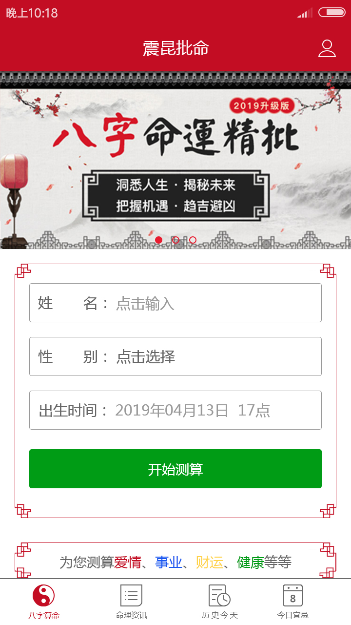 金皇冠博彩app