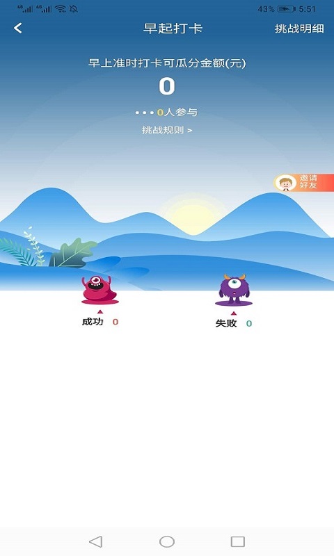 创客云店截图2