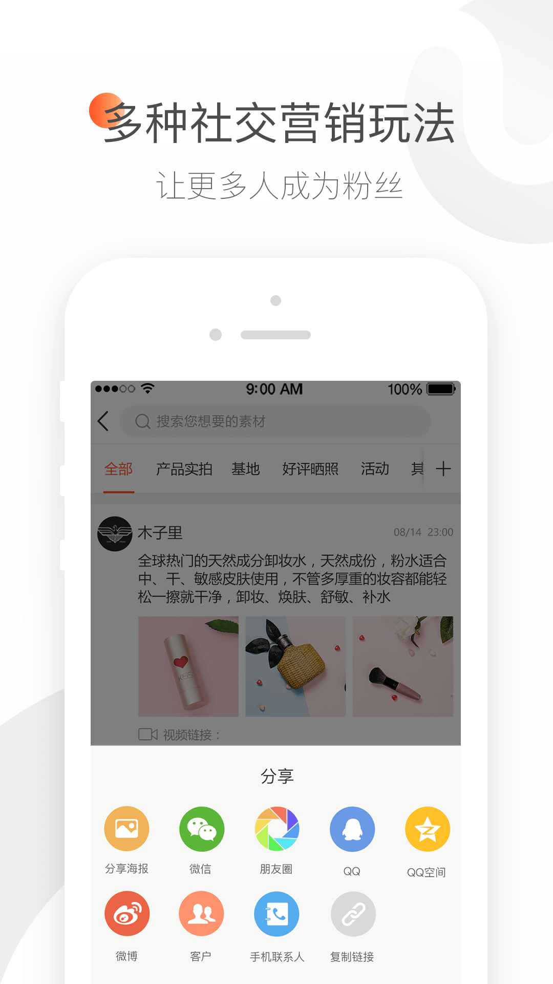 大优掌门截图3