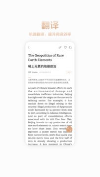 智堡截圖