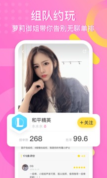 不鴿截圖
