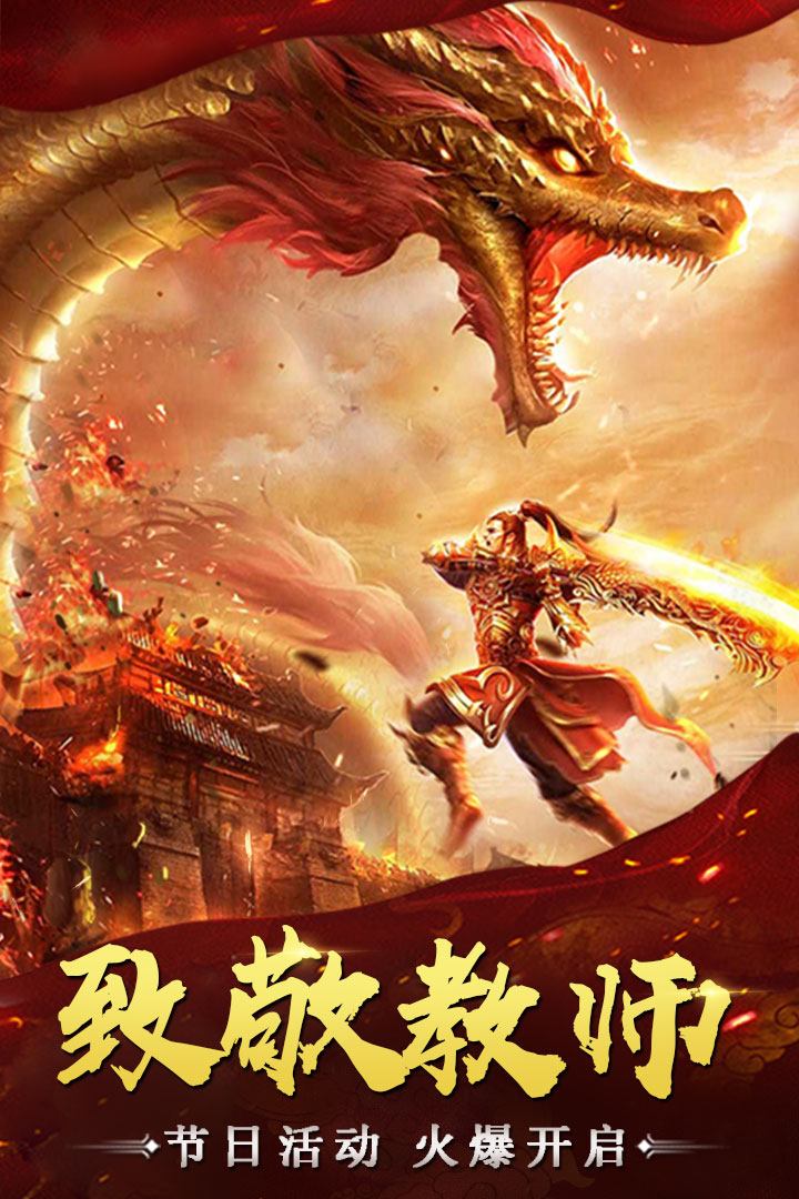 万道武神手游版截图2