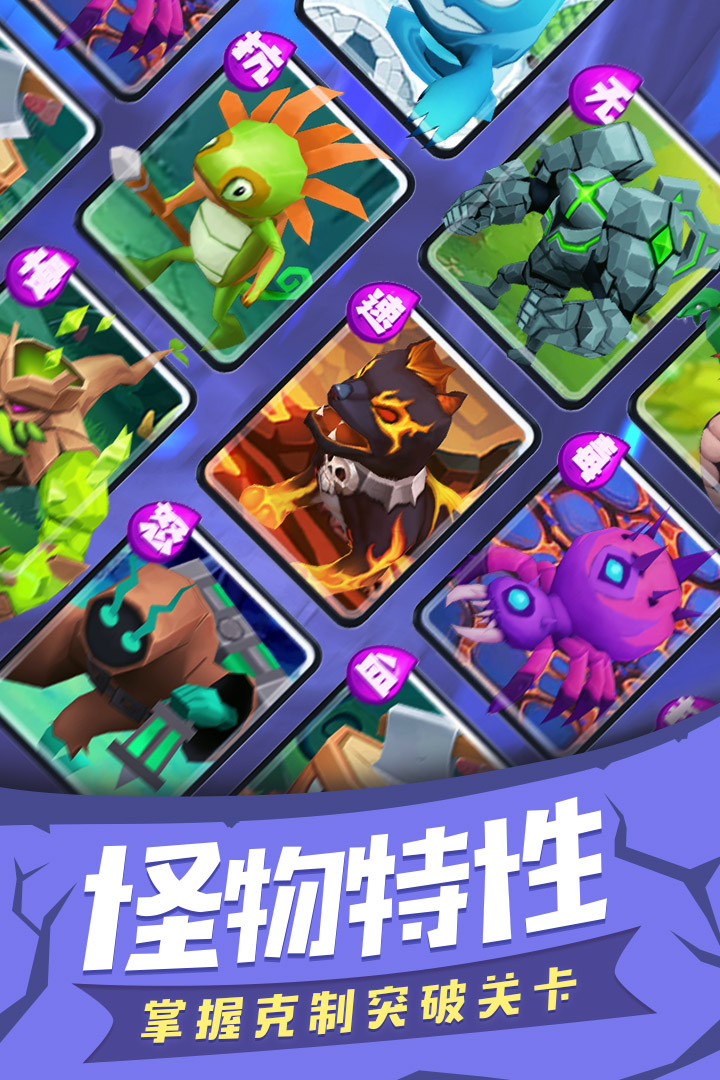 塔塔帝國截圖預(yù)覽