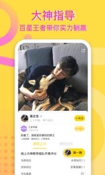 不鴿截圖