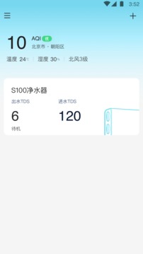 352Life截圖