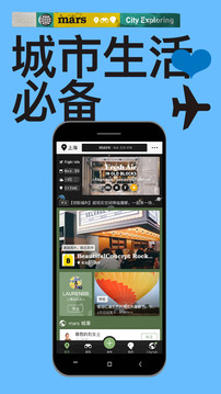 mars截圖