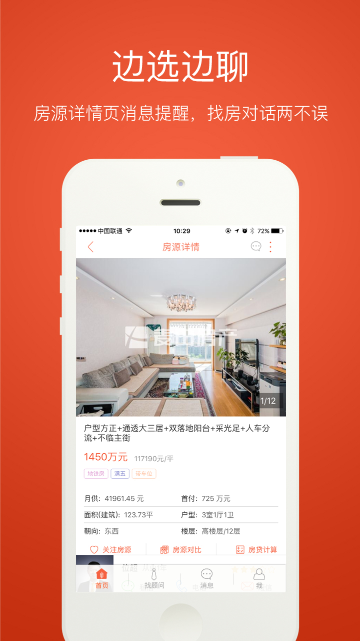 麥田在線截圖預(yù)覽