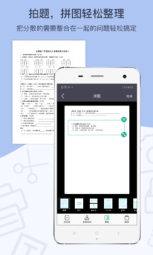 GK掃描儀截圖