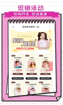 美唄整形截圖
