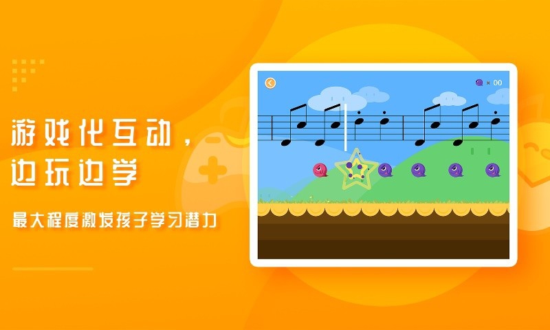 音乐壳v1.5.2截图3