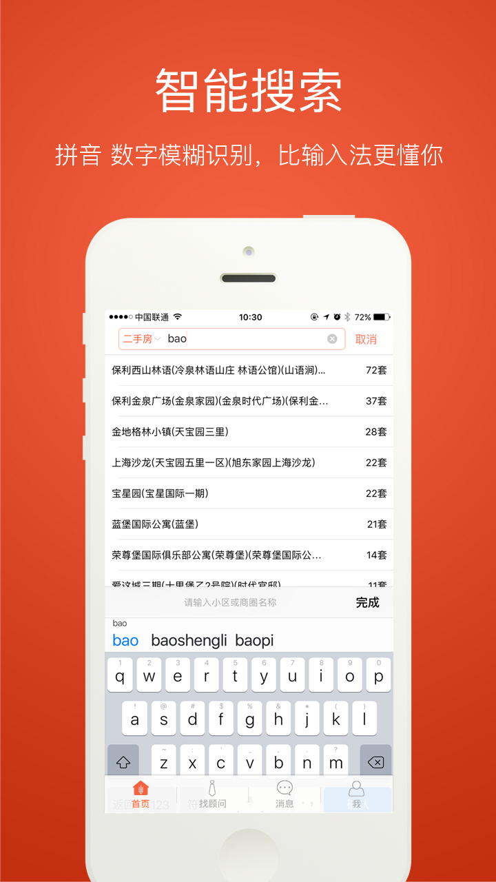 麥田在線截圖預(yù)覽