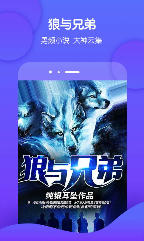 酷匠阅读v3.2.0截图1