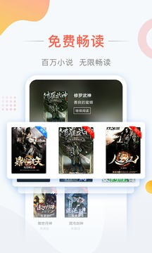 萌豬免費(fèi)小說截圖