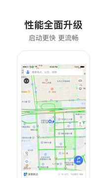 騰訊地圖截圖