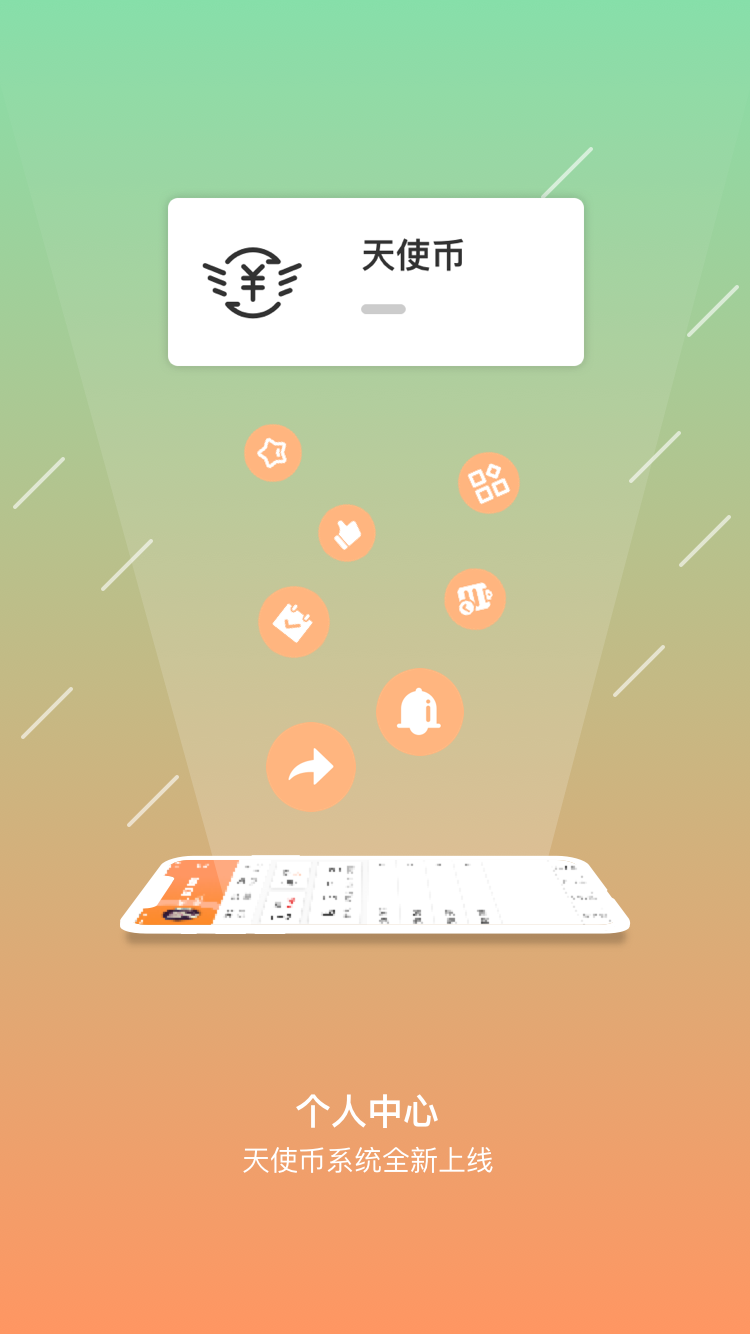 金牌護士截圖預覽