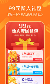 少年得到截圖