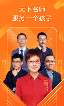 少年得到截圖