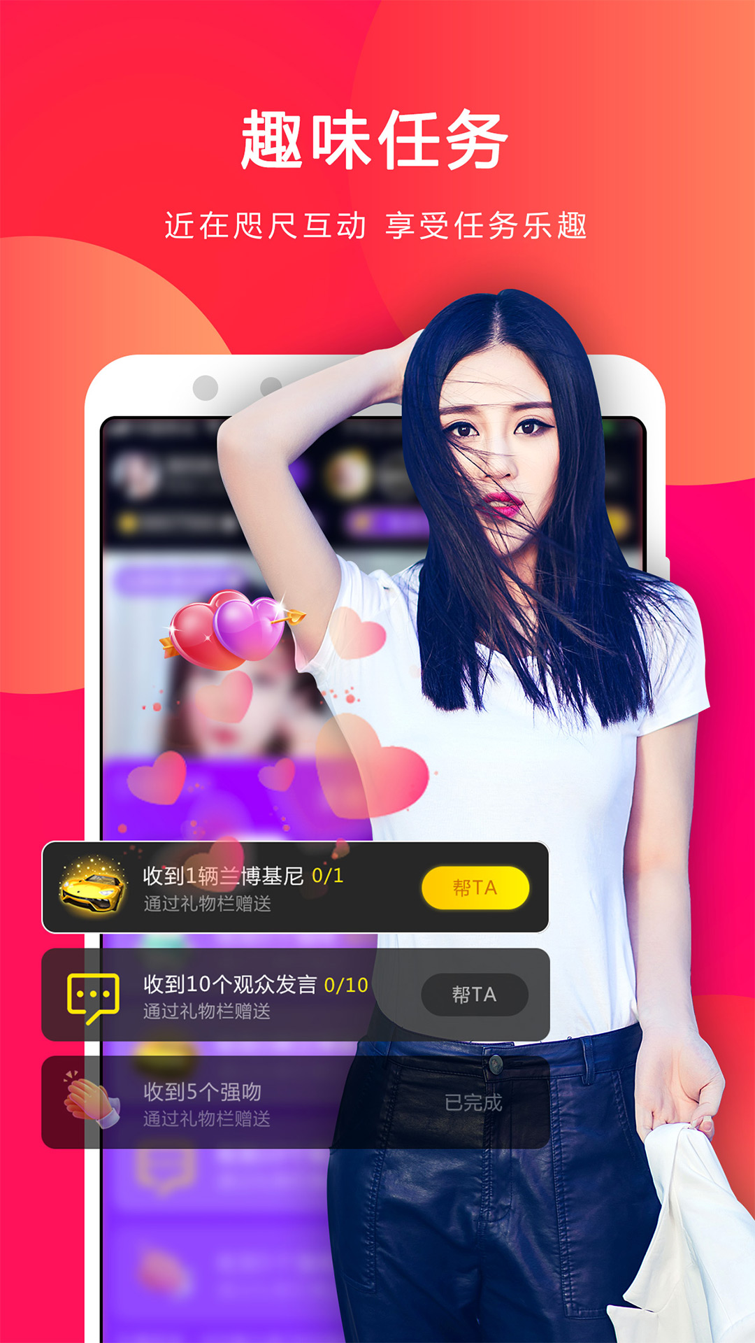 小熊直播v2.7.0.0截图5