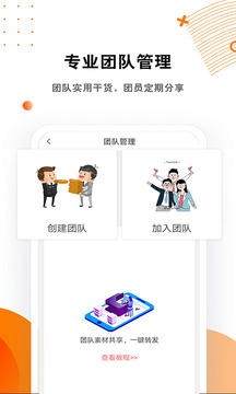 微商水印截圖