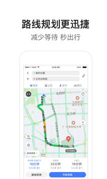 騰訊地圖截圖