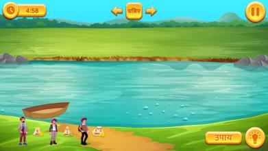 River Crossing IQ Hindi Puzzle截图5