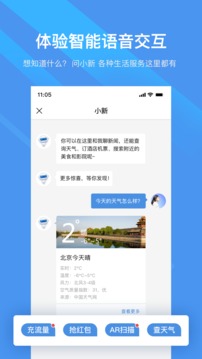 新華社截圖