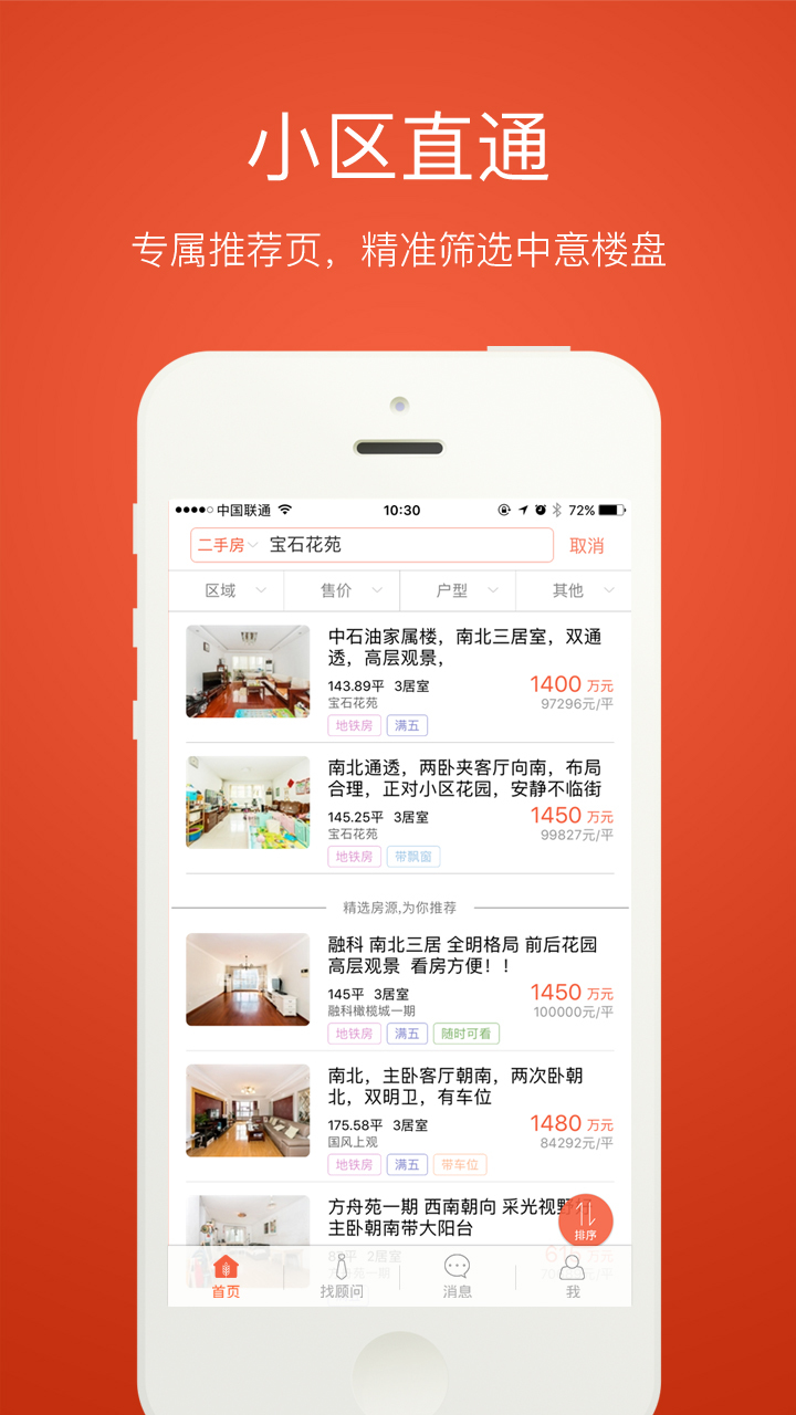 麥田在線截圖預(yù)覽