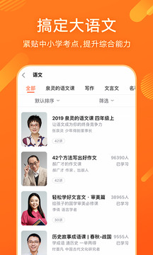 少年得到截圖