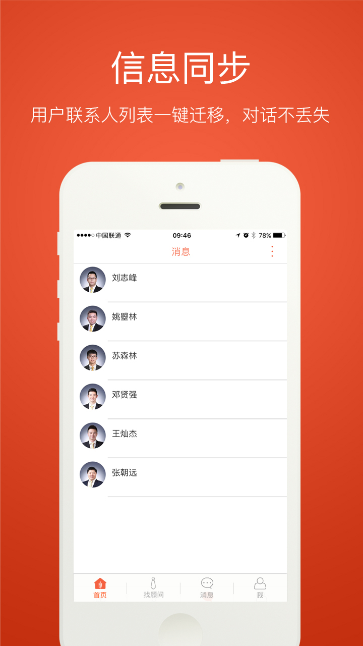 麥田在線截圖預(yù)覽