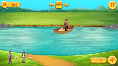 River Crossing IQ Hindi Puzzle截图3