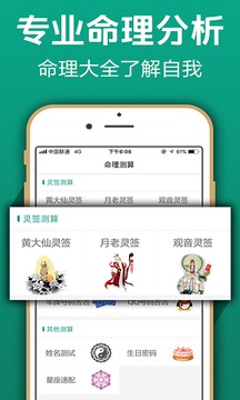 藝術簽名截圖