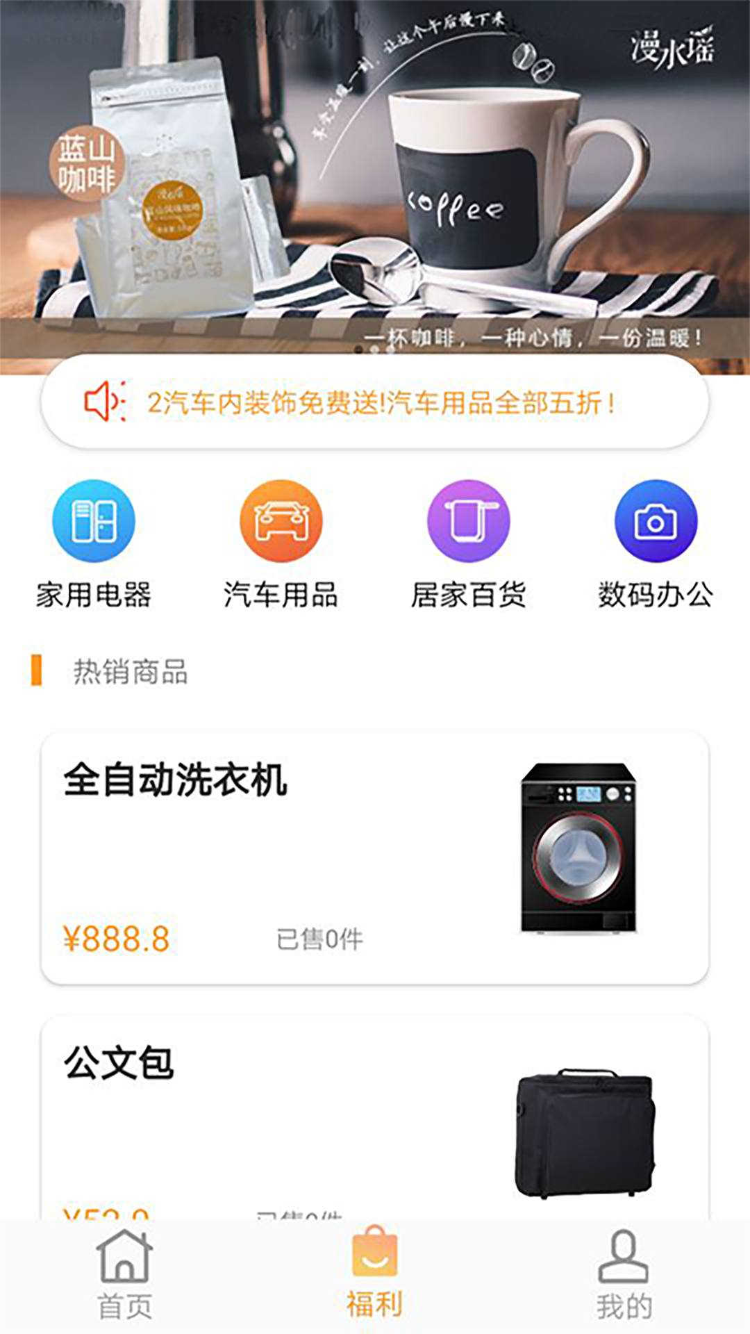 油易达截图3