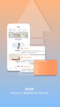 金牌護(hù)士截圖