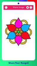 Rangoli Paint & Colors截图1