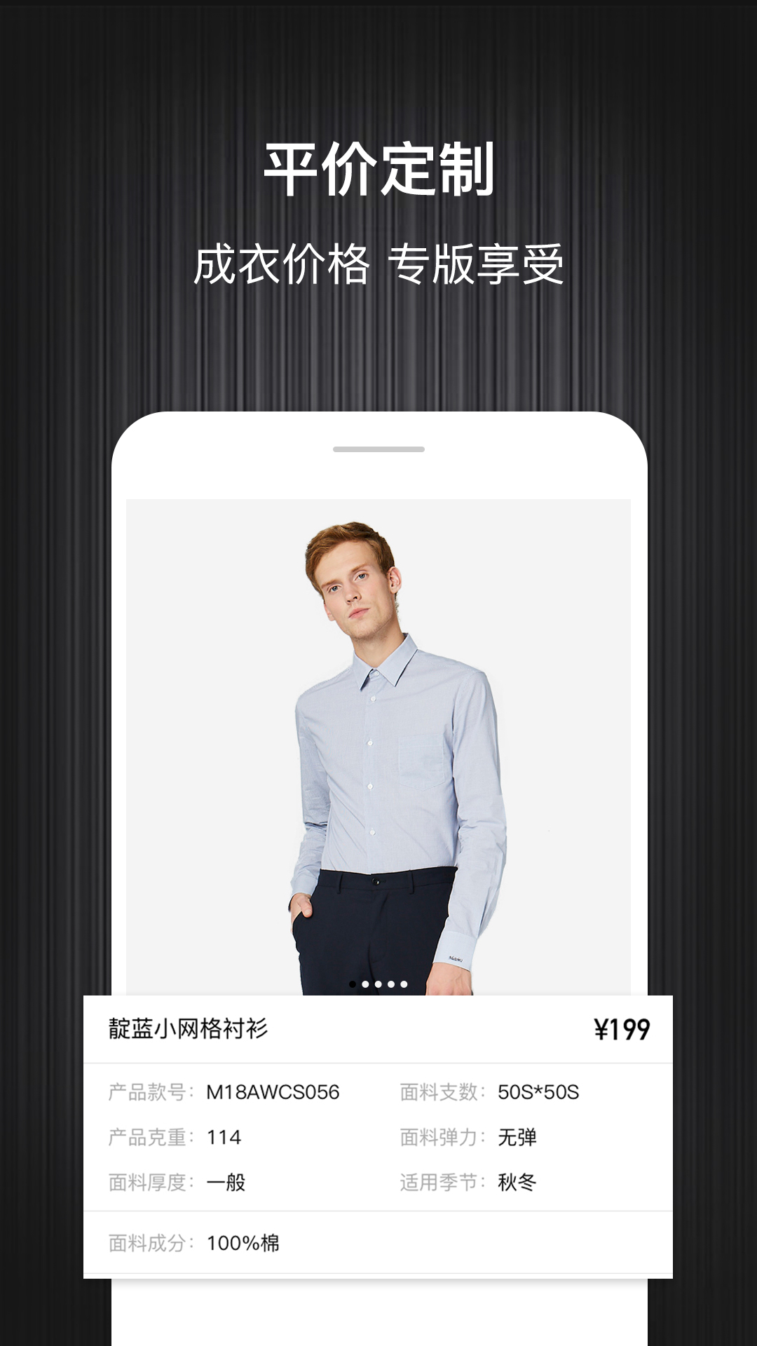 码尚轻定制v1.6.0截图4