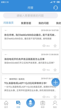 中維商城截圖