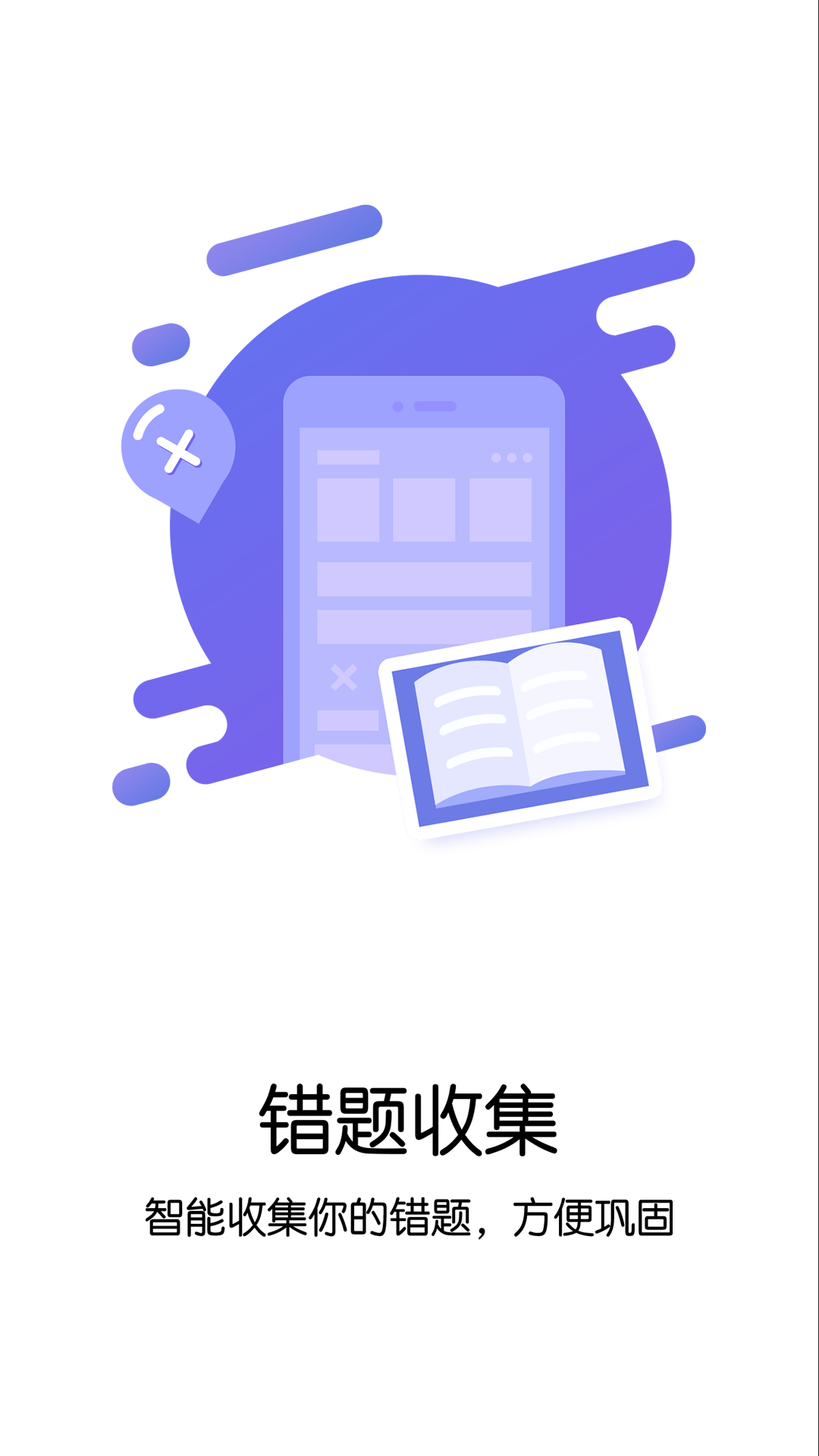 悠数学v2.9.0截图3