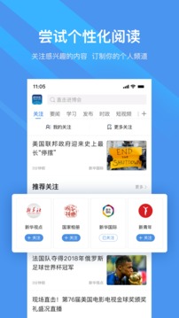 新華社截圖